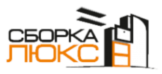 Логотип компании Сборка Люкс