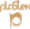Логотип компании Пластэк-Урал