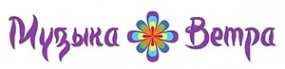 Логотип компании Музыка ветра