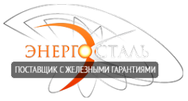 Логотип компании ЭнергоСталь