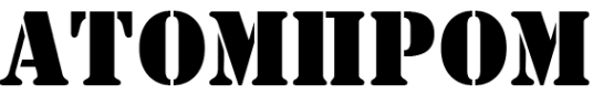 Логотип компании АтомПром