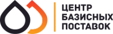 Логотип компании Центр Базисных Поставок