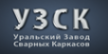 Логотип компании Уральский Завод Сварных Каркасов