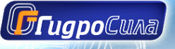 Логотип компании ГидроСила