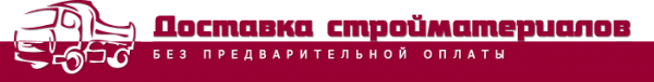 Логотип компании Тримэкс-Урал