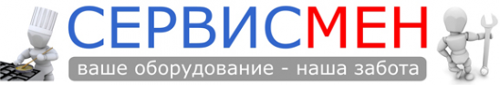 Логотип компании Сервисмен Екатеринбург