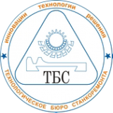 Логотип компании Технологическое Бюро Станкоремонта