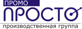 Логотип компании ПромоПРОСТО