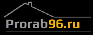 Логотип компании Prorab96.ru