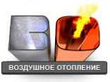 Логотип компании Воздушное отопление