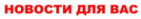 Логотип компании Строник