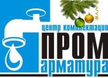 Логотип компании ПромАрматура