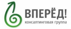 Логотип компании ВПЕРЕД!