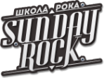 Логотип компании SUNDAY ROCK