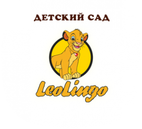 Логотип компании LeoLingo