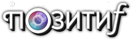 Логотип компании Позитиf