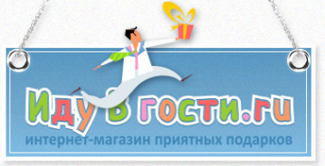 Логотип компании Иду В гости.ru