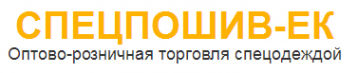 Логотип компании Спецпошив