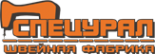 Логотип компании СПЕЦУРАЛ