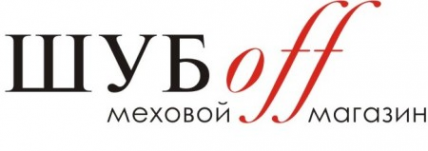 Логотип компании ШУБoff