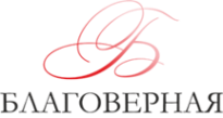 Логотип компании Благоверная