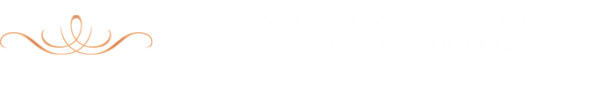 Логотип компании Александрия