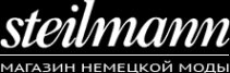 Логотип компании Steilmann