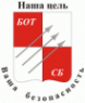 Логотип компании БОТ СБ