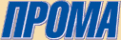 Логотип компании Прома