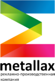Логотип компании Металлакс
