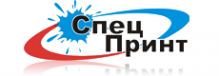 Логотип компании Спецпринт