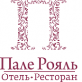 Логотип компании ПАЛЕ РОЯЛЬ
