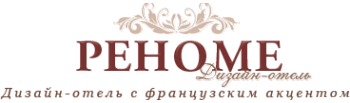Логотип компании РЕНОМЕ