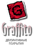 Логотип компании Graffito