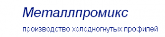 Логотип компании МЕТАЛЛПРОМИКС