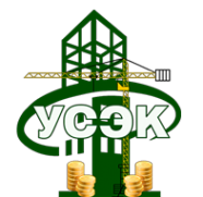 Логотип компании Урало-Сибирская Энергосберегающая Компания