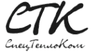 Логотип компании СпецТеплоКом