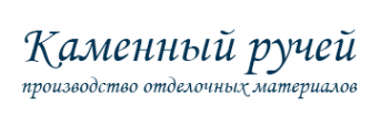 Логотип компании Каменный ручей