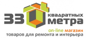 Логотип компании 33 Квадратных метра