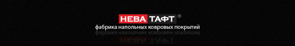Логотип компании НЕВА-ТАФТ