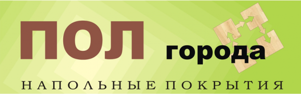 Логотип компании ПОЛгорода