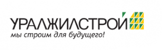 Логотип компании УРАЛЖИЛСТРОЙ