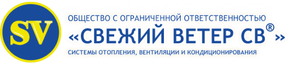 Логотип компании Свежий ветер СВ