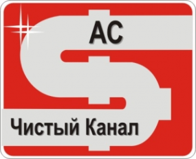 Логотип компании Чистый канал