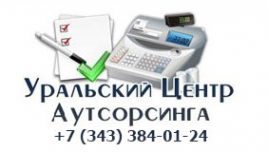 Логотип компании Уральский центр аутсорсинга