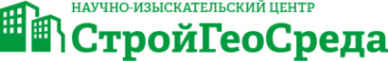 Логотип компании СтройГеоСреда