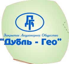 Логотип компании ДУБЛЬ-ГЕО