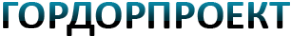 Логотип компании Гордорпроект