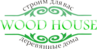 Логотип компании WOOD HOUSE