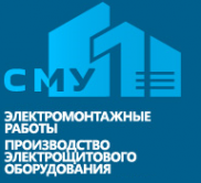 Логотип компании Фирма СМУ-1